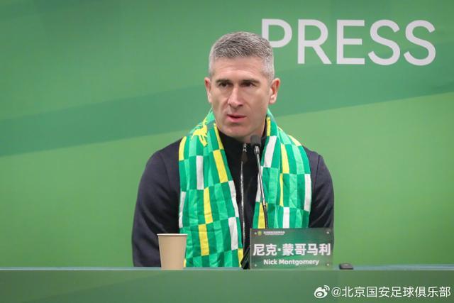 国安抵达海口开启冬训 6名国脚及达万暂缺席