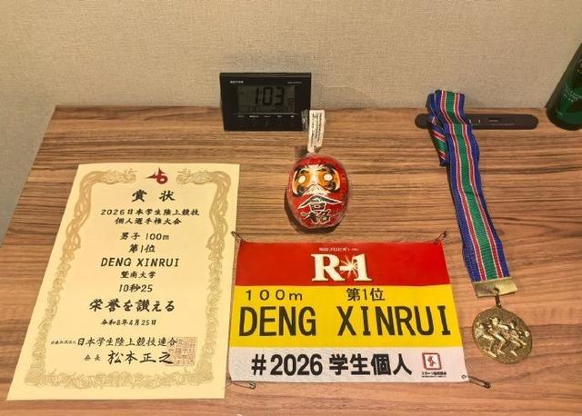 开云官网-日本大学生田径锦标赛：中国选手邓信锐百米10秒25夺冠